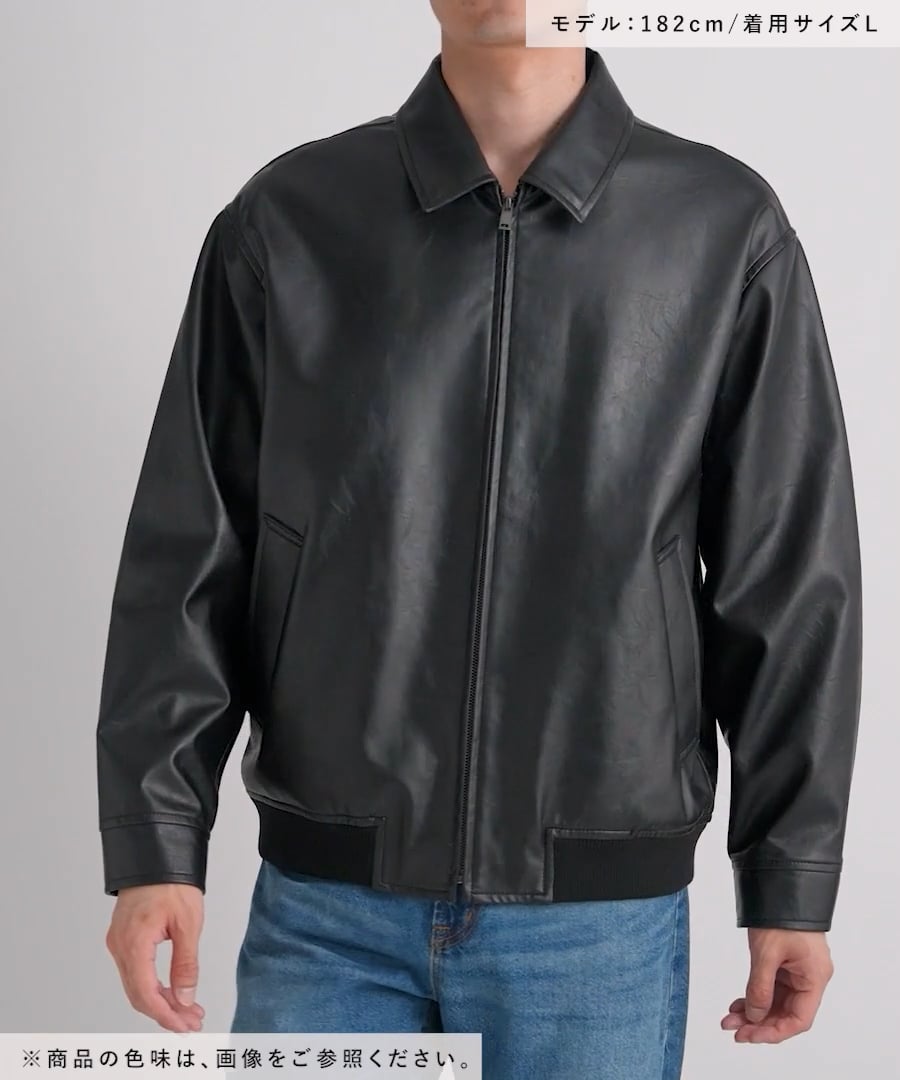 フェイクレザーブルゾン/CLEAN MODE/498086 | [公式]グローバルワーク