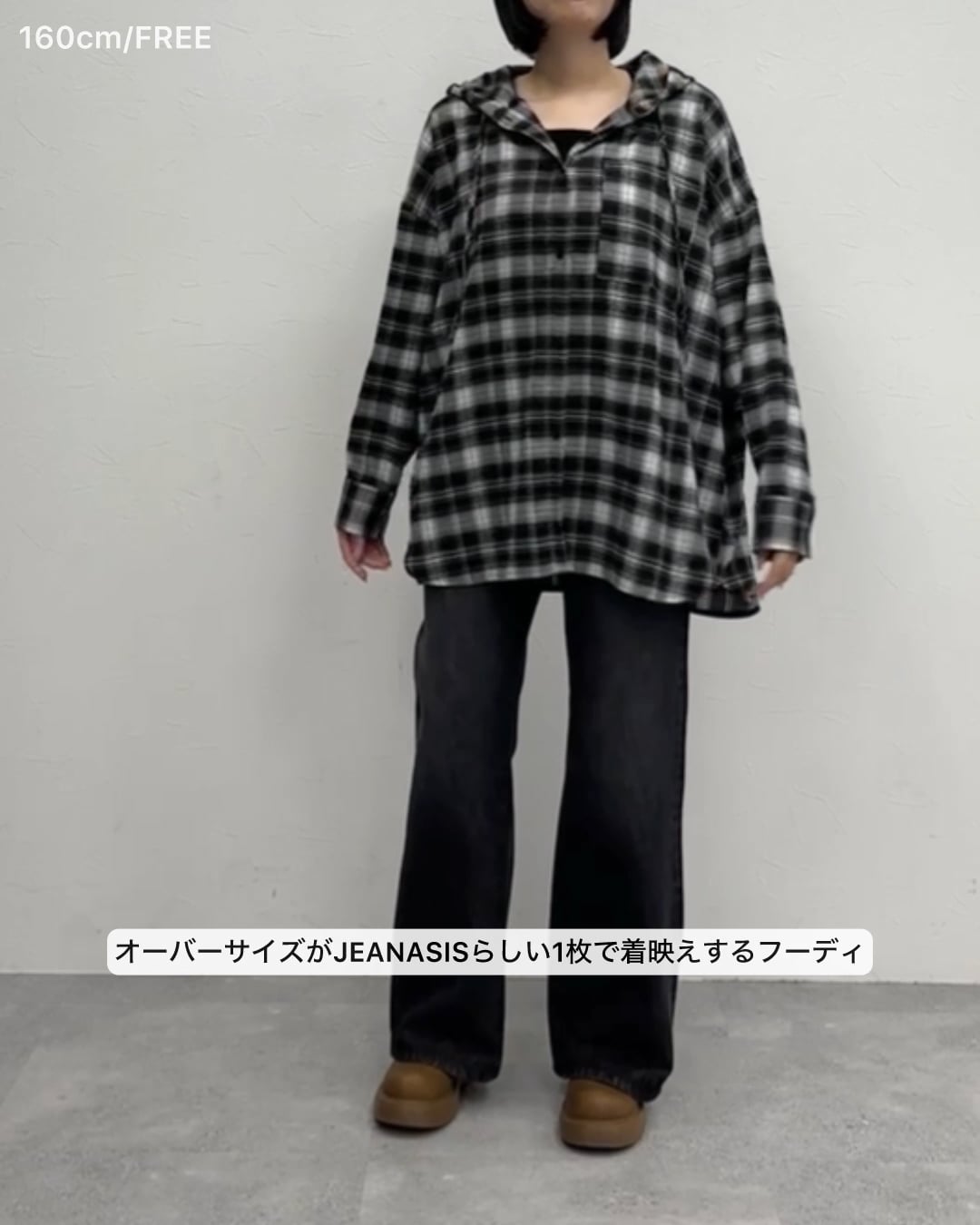 即日発送可！チェックBIGフーディ　ジーナシス　今季新作 即日発送可！チェックBIGフーディ ジーナシス 今季新作 - メルカリ