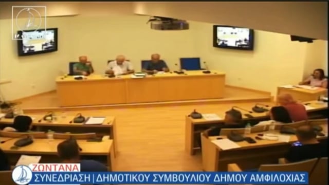 Λουτρό Αιτωλοακαρνανίας Δηλητηριάστηκαν σκυλιά που κάποιοι ισχυρίζονται ότι ειναι επιθετικά 21-7-2025
