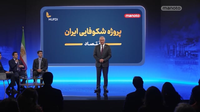 NUFDI & Manoto TV Talk Show