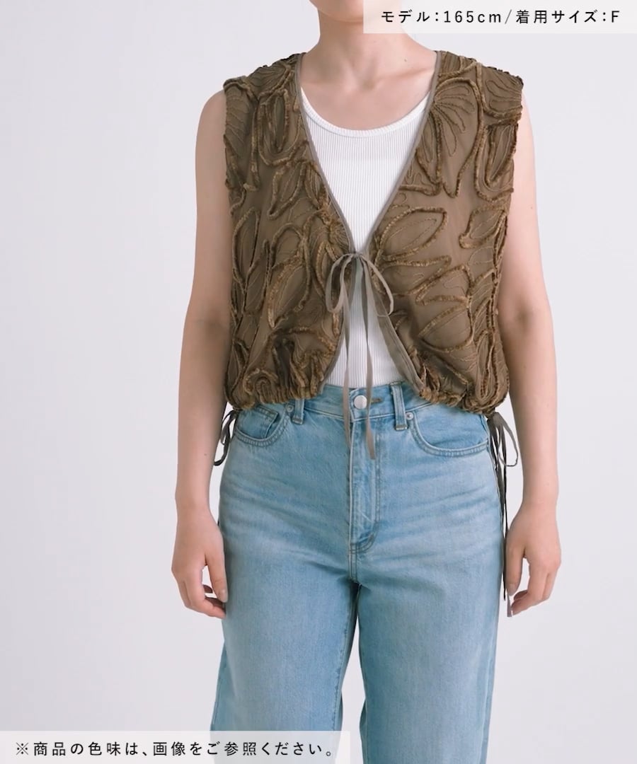 秋口まで着られる]モールレースベスト | [公式]ベイフロー（BAYFLOW）通販