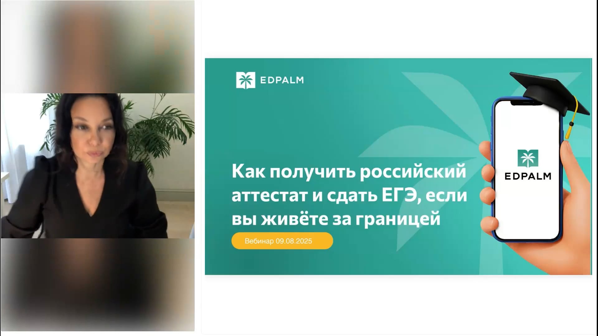 Как получить российский аттестат и сдать ЕГЭ, если живете за границей