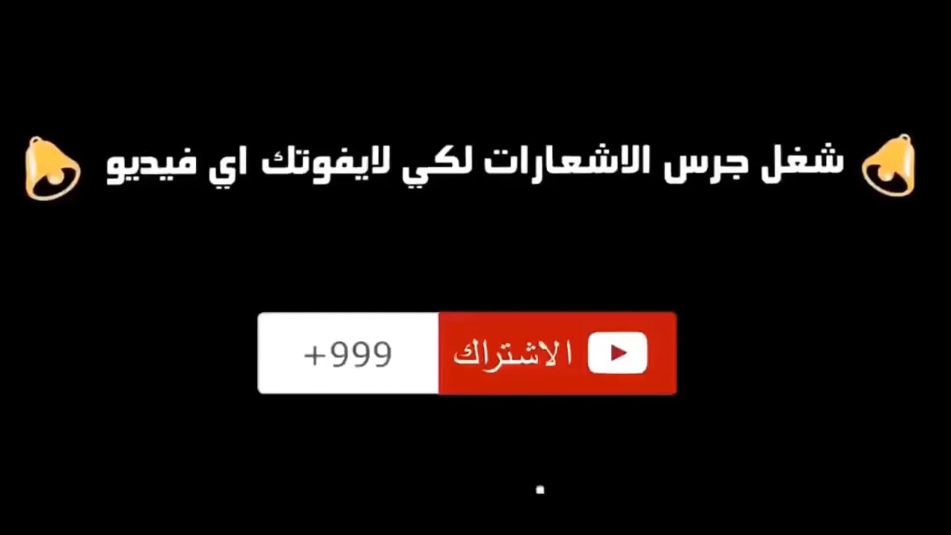 05c8ce7c-5894-4a44-8ca4-6d5e6ef51ff0_ملخص مباراة الجزائر وجنوب افريقيا 1-1 - .mp4