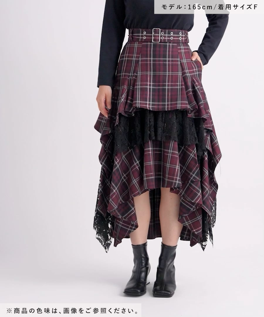ハレ　HARE タータンチェック　ティアードスカート HARE｜タータンチェックティアードスカート | Rakuten Fashion