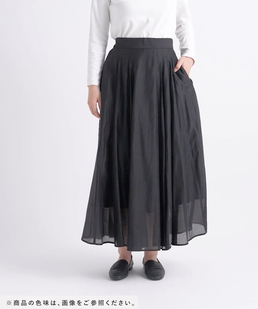 吉高由里子さん着用/シアータックフレアスカート/571416 | [公式