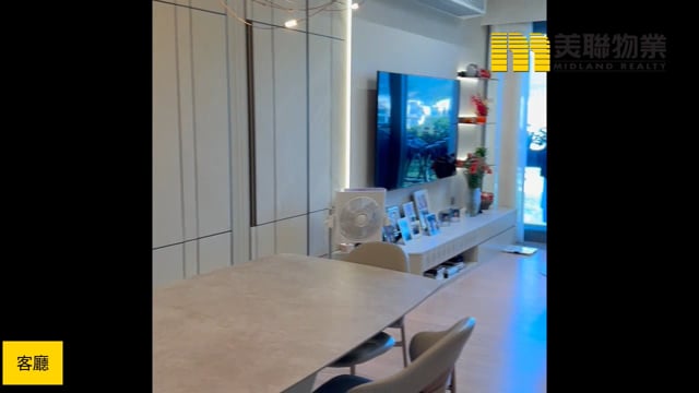 名日九肚山 沙田 中層 1733708 售盤