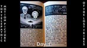 108a_ABCD_stills_05_Nagasaki_720