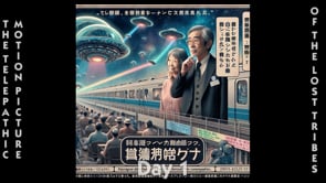 120a_ABCD_stills_17_LostBalletOfManchurianPassage_720