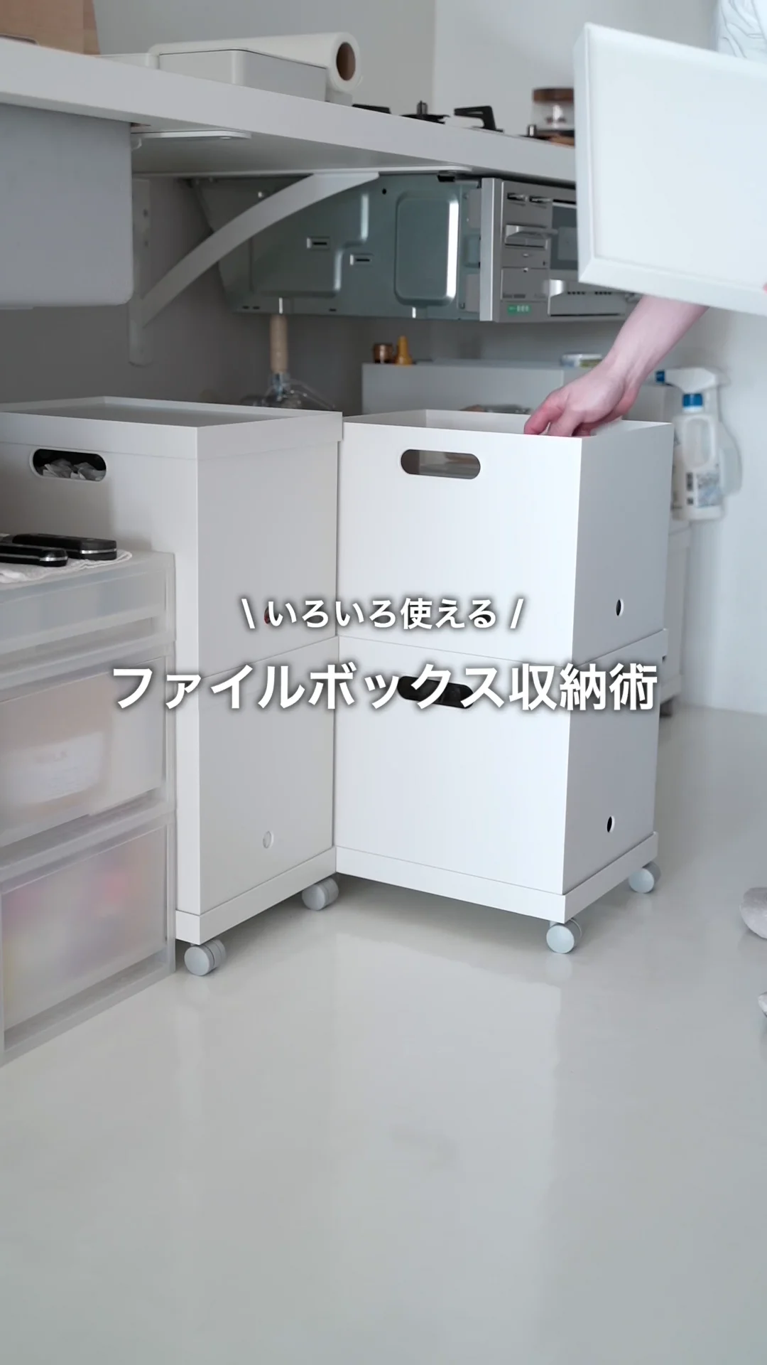 【送料込み】無印良品 小物収納ケース ファイルボックス他 計31点 まとめ売り ポリプロピレンファイルボックススタンダード A4用 ホワイト