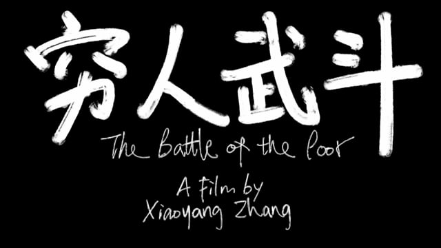 Thumbnail for The Battle of the Poor