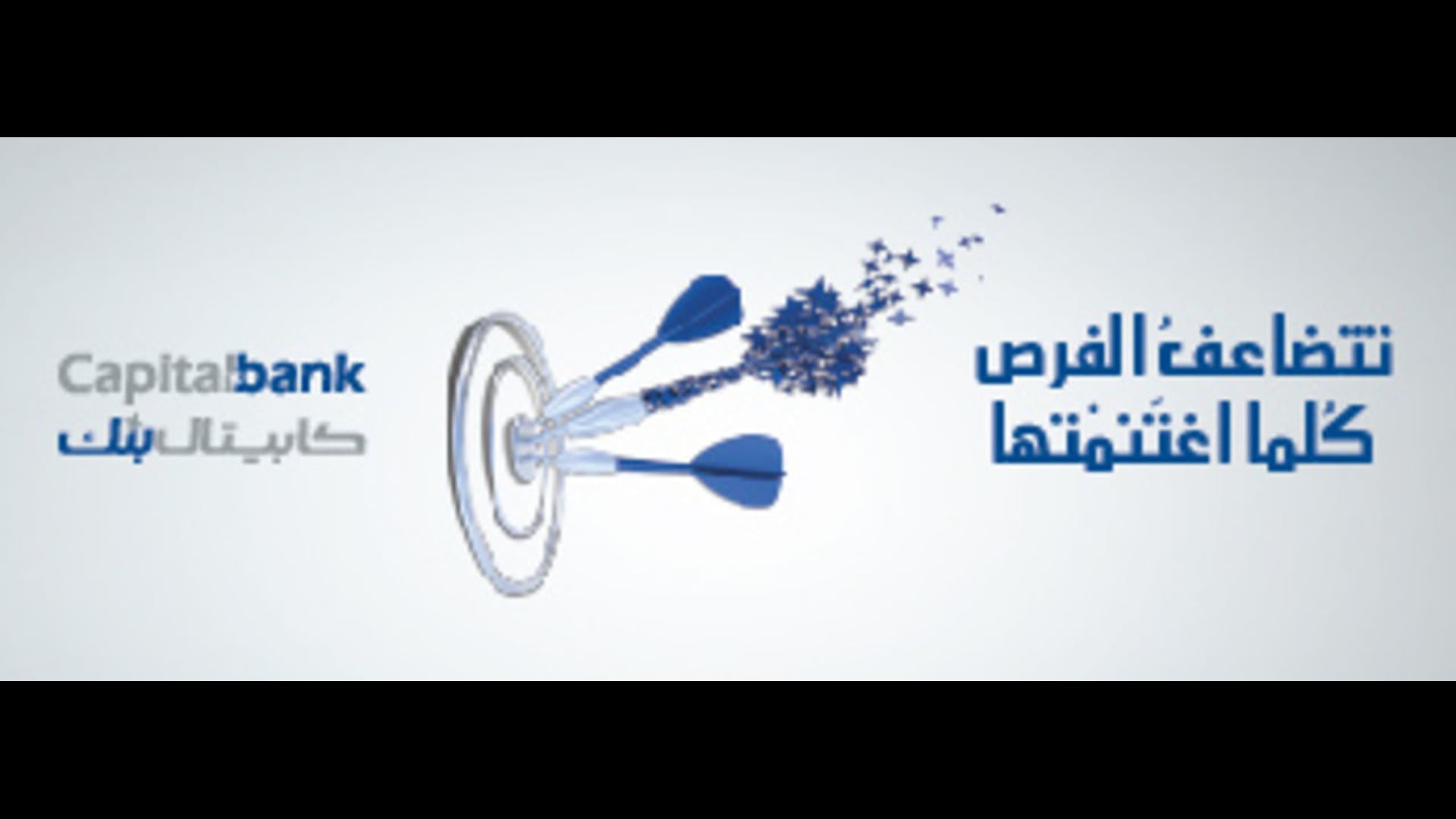 CapitalBank_Arrow
