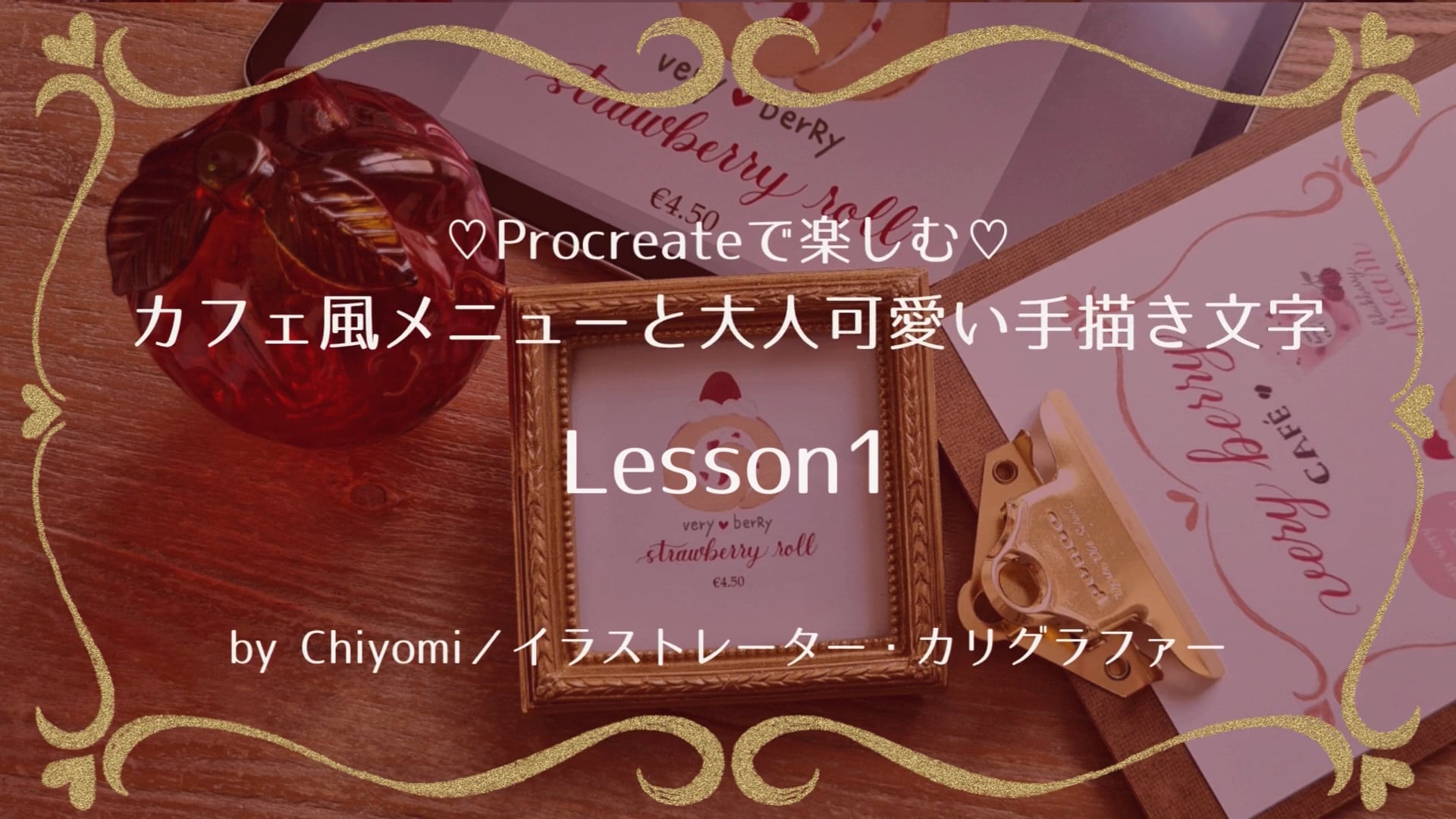 予告編動画のサムネイル画像
