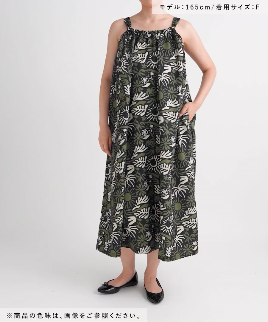 近藤千尋さんコラボ】アソートリラックスワンピース（AJUGA.x BAYFLOW