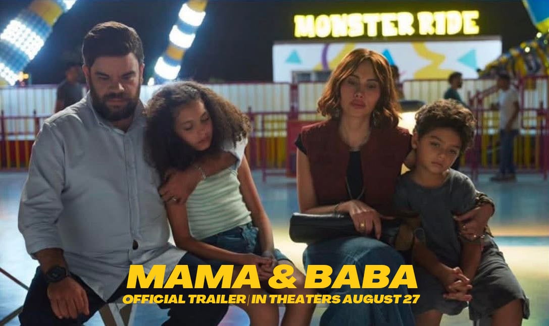 Mama & Baba | Official Trailer | In Theaters August 27