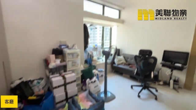 EAST POINT CITY BLK 01 Tseung Kwan O M 1743714 For Buy