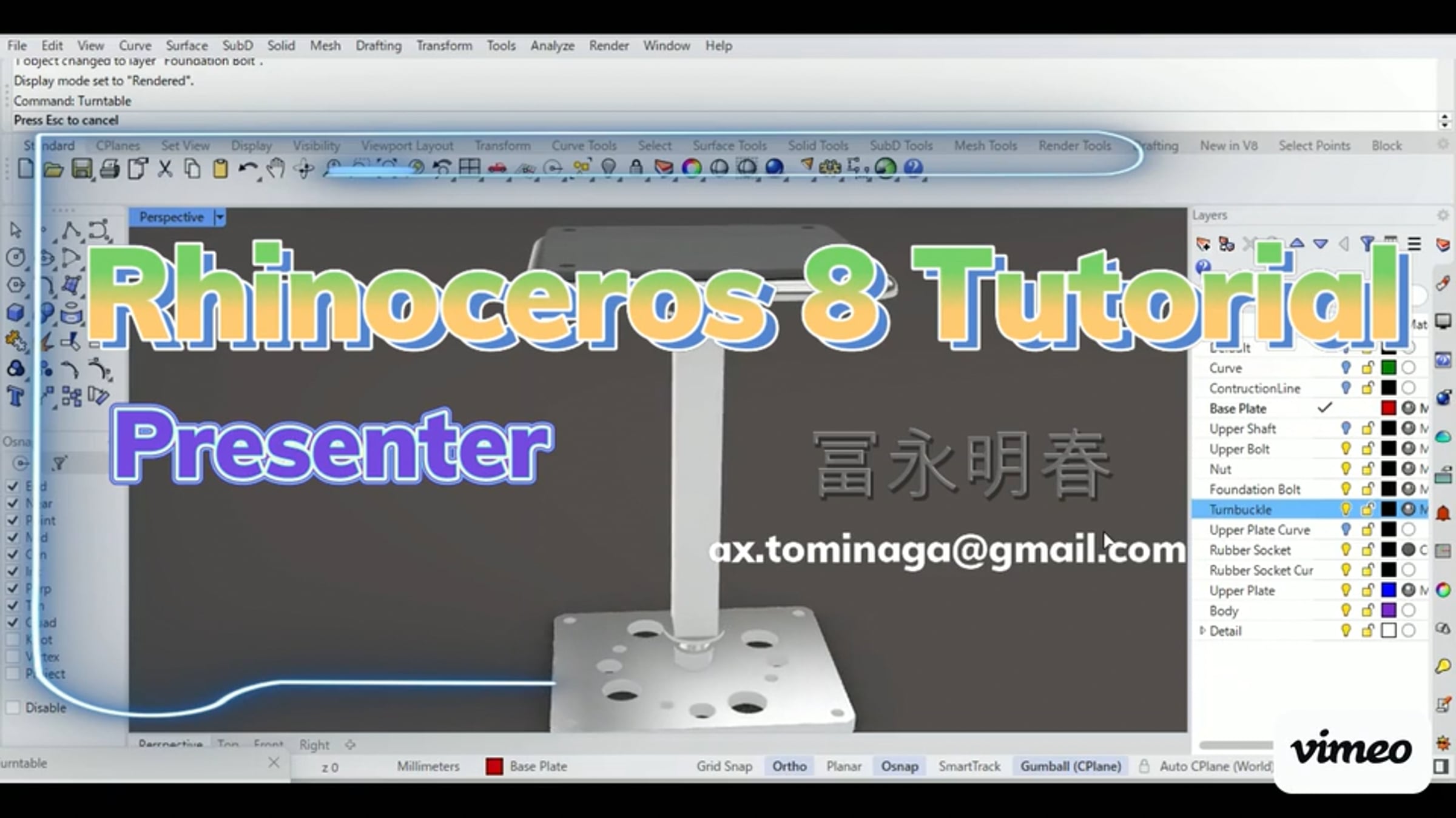 rhinoceros_8_tutorial___sample_3d_model