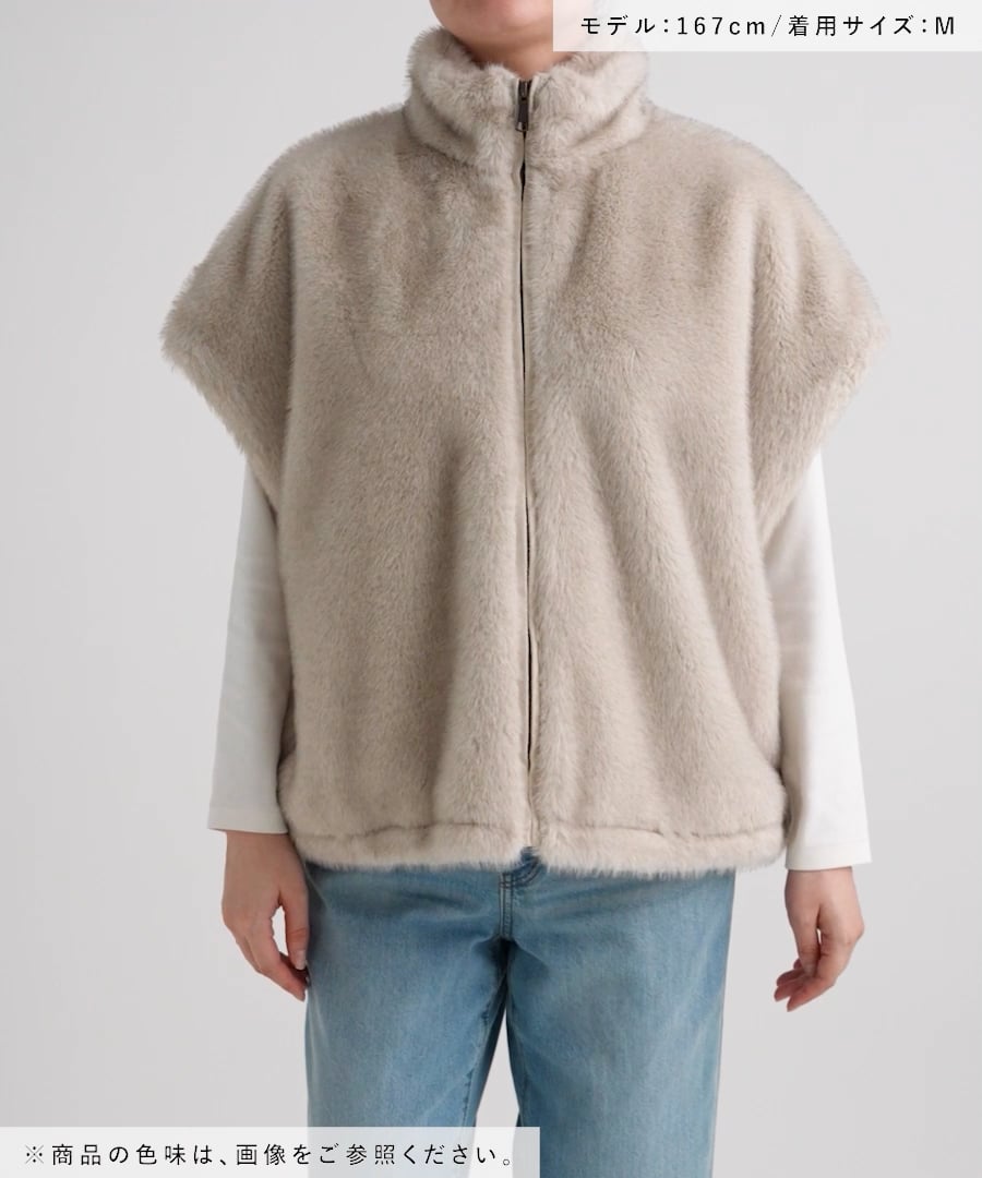 ミンクライクファーベスト | [公式]ニコアンド（niko and ）通販