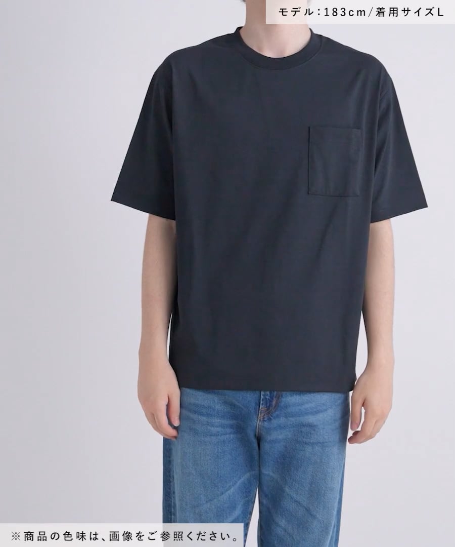 スタイルカバー/DRY Tシャツ/571345 | [公式]グローバルワーク