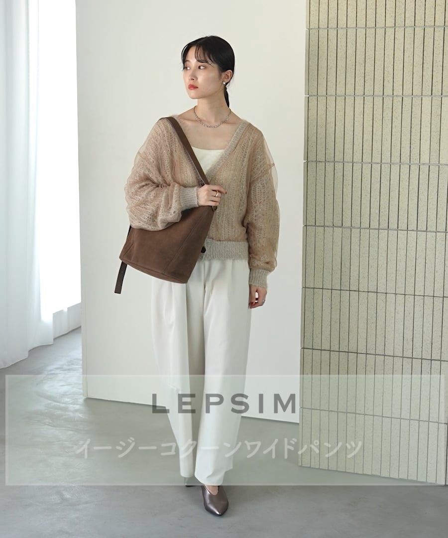 新品　LEPSIM イージーコクーンパンツ　セージ　フリーサイズ　レプシィム LEPSIM パンツ 「選べる丈」イージーコクーンパンツ 323755