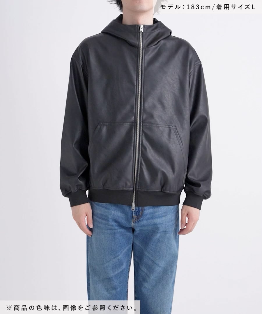 シンセティックレザー/ジップアップパーカー | [公式]レイジブルー