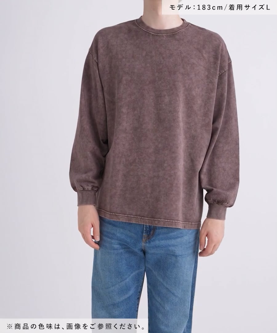 ヴィンテージライク/ケミカル加工ロンT | [公式]レイジブルー