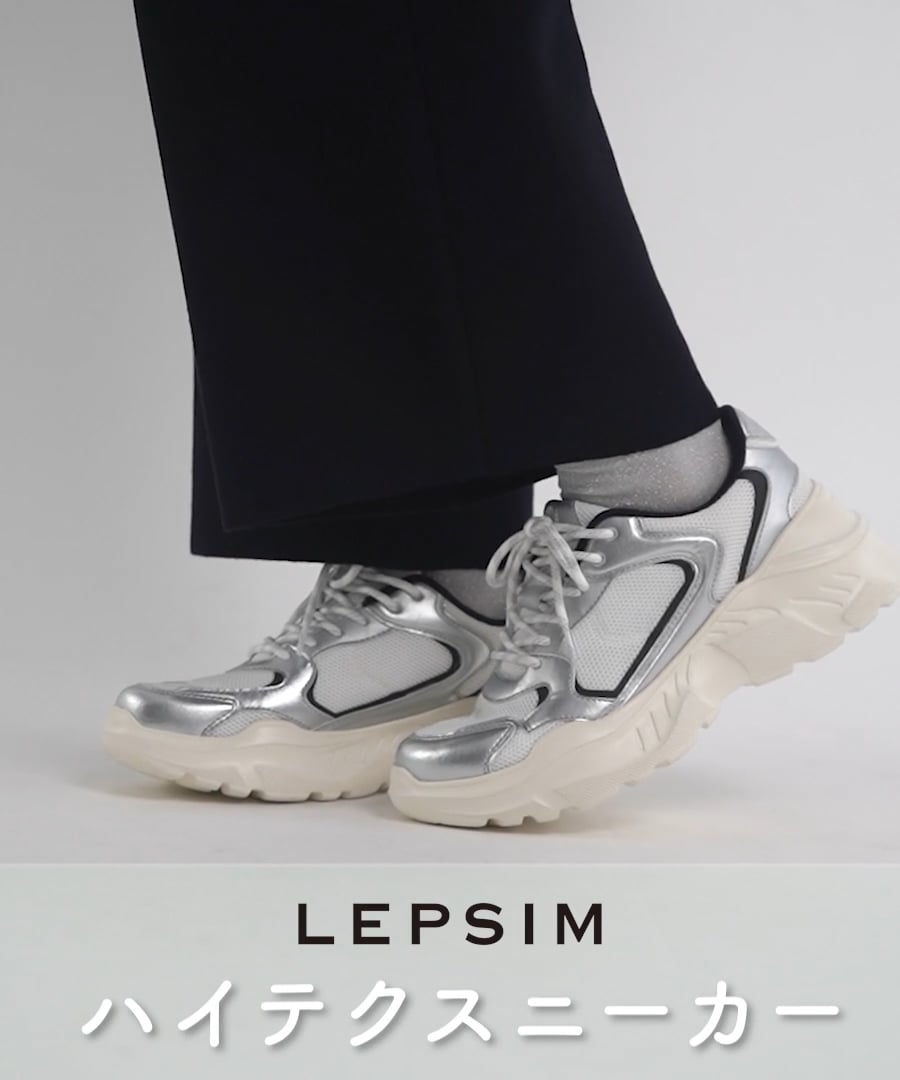 ハイテクスニーカー | [公式]レプシィム （LEPSIM）通販