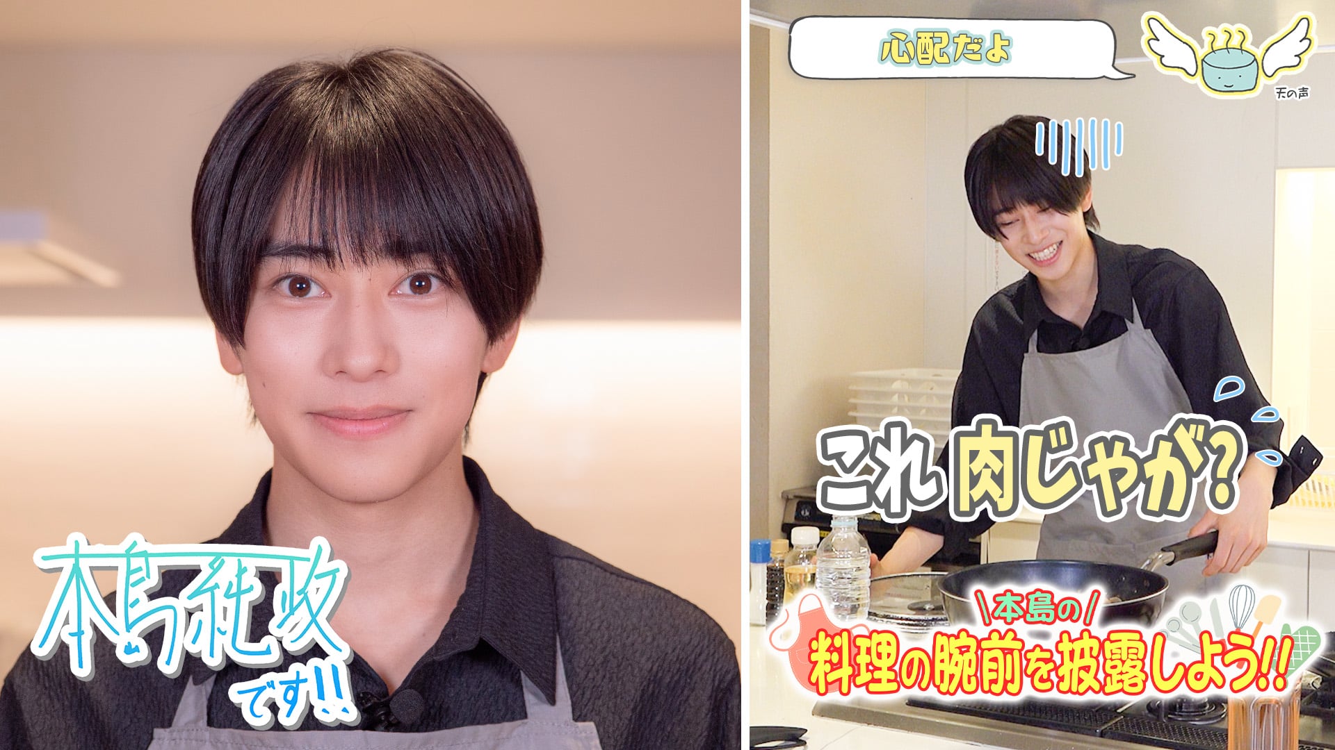 2次受付】本島純政 First Birthday EVENT “KIRAMEKI” - チケット