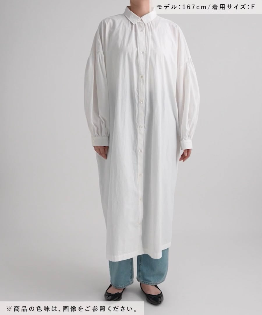 natural by clip》コットンワッシャーシャツワンピース | [公式