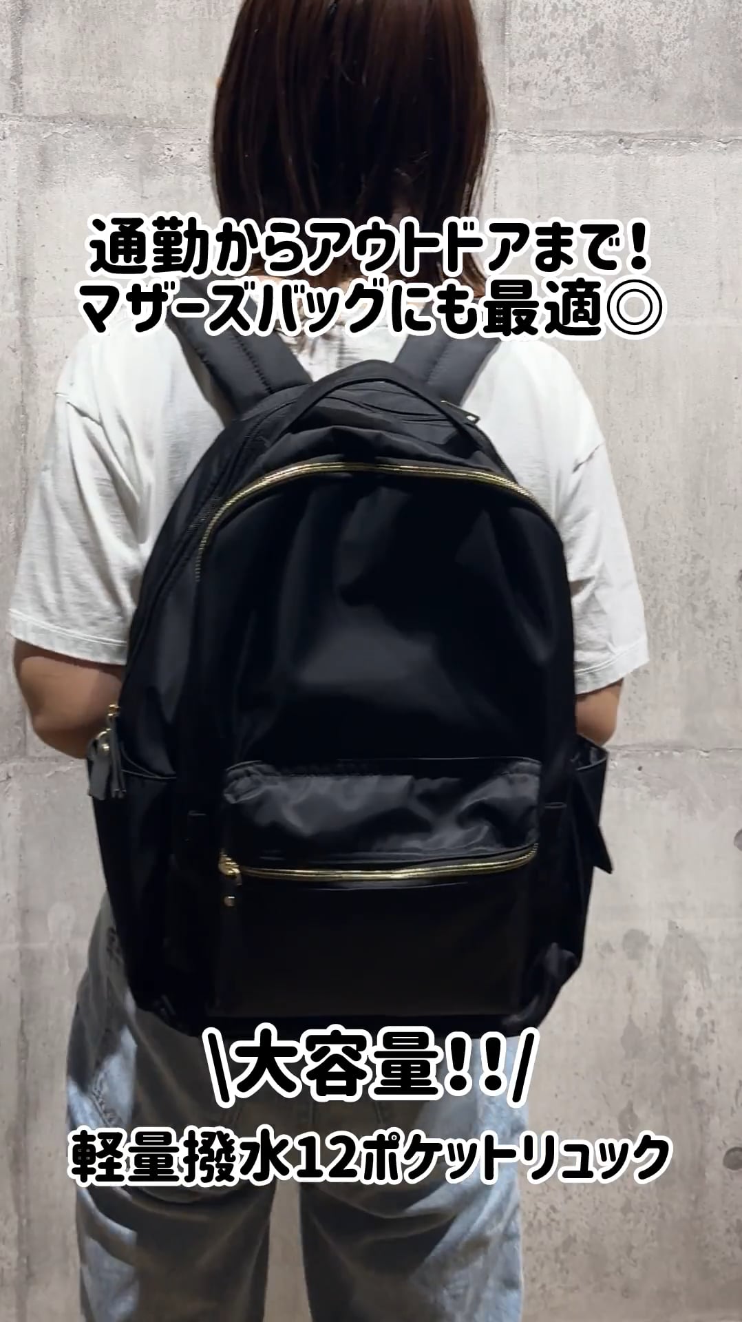 撥水軽量12ポケットリュック/234512 | [公式]グローバルワーク