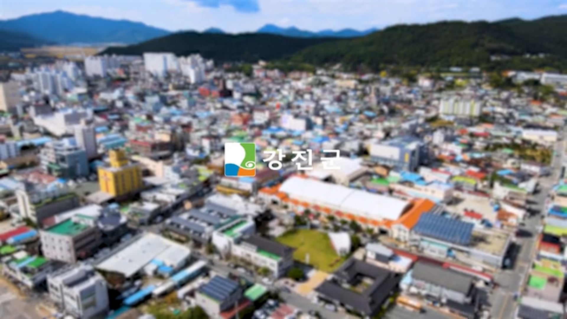 2025 강진군 소상공인 마케팅 지원사업 홍보영상-통합본