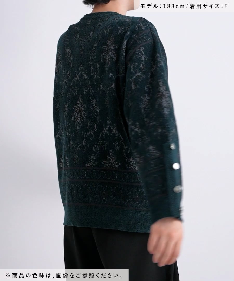 追加予約受付中】メタルボタンダマスクニットカーディガン