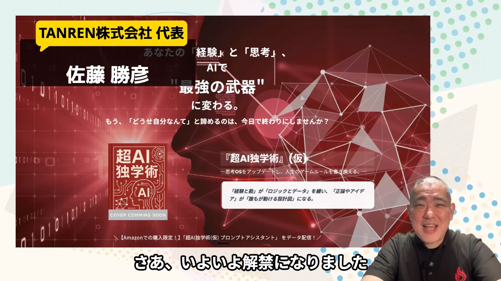 あつしさん専用　人工知能大全　本　長谷 あつしさん専用 人工知能大全 本 長谷
