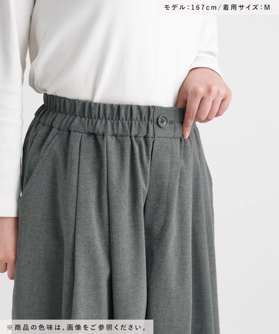 days》タックトラウザーパンツ[プチ・プラスサイズあり] | [公式