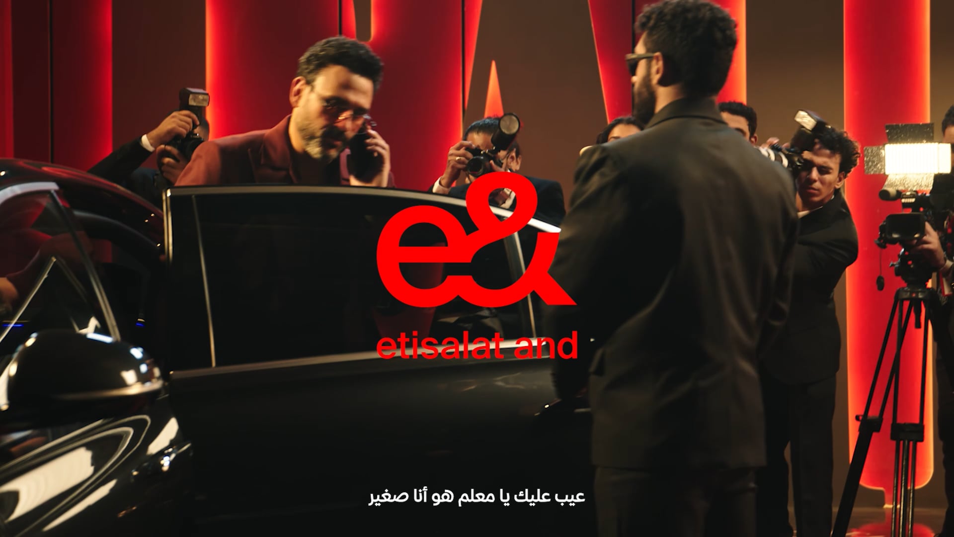 E& and Cash feat. Akram Hosny & Kozbara - 2025