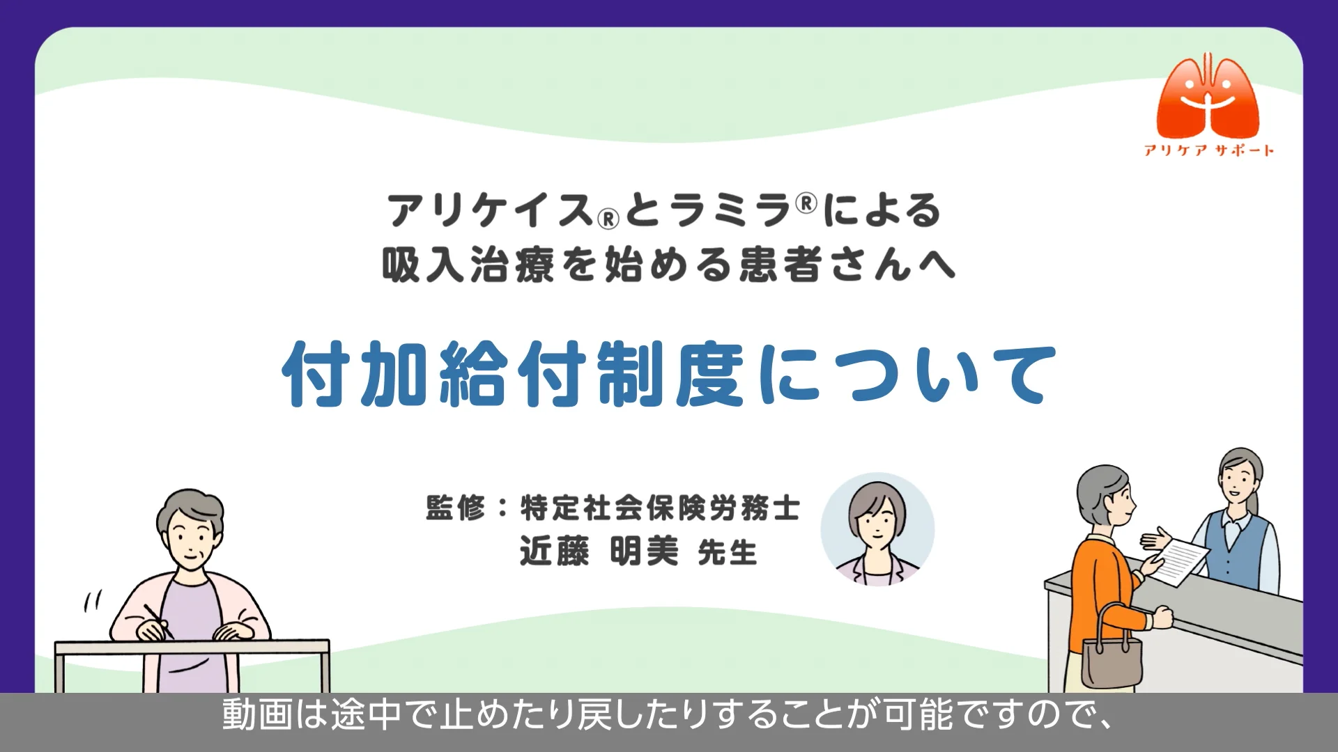 医療相談の手引き―公的に保障される療養費 医療相談の手引き―公的に保障される療養費