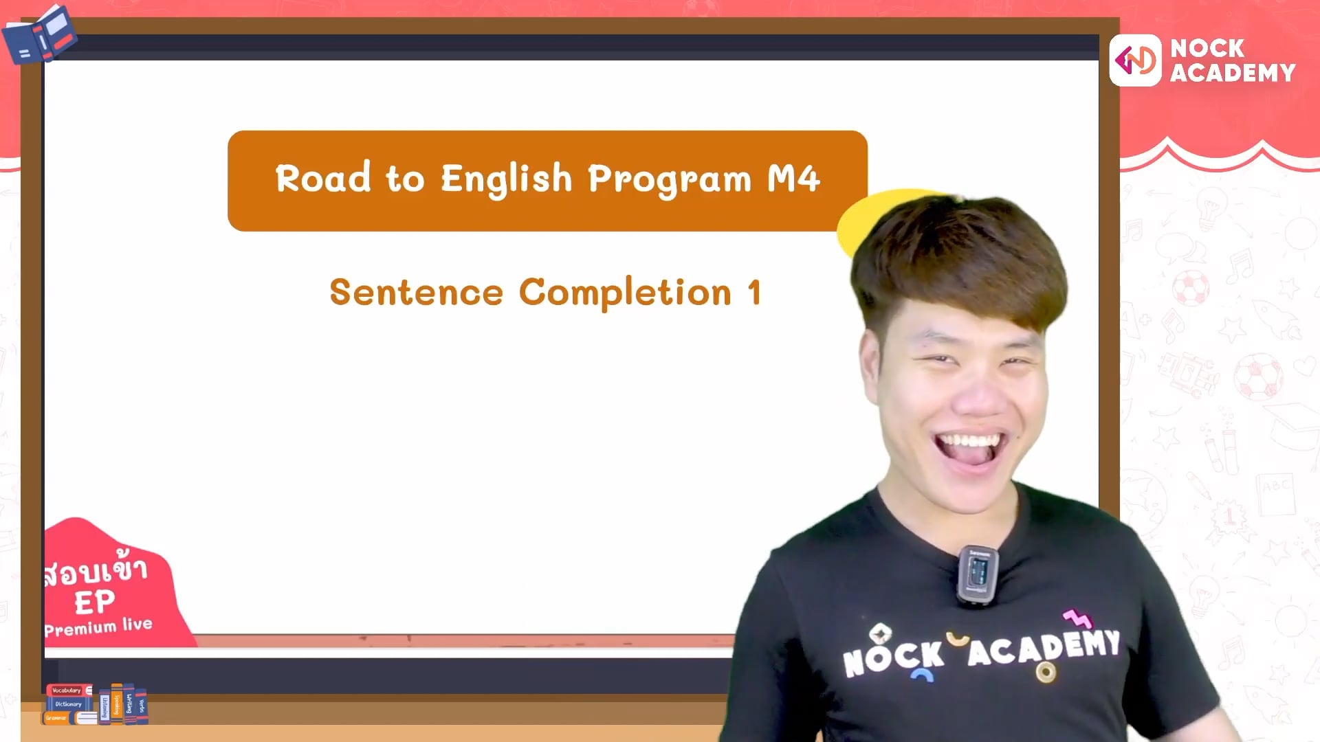 Road to สอบเข้า ม.4 ห้อง EP ตอนที่ 1 การเติมประโยคให้สมบูรณ์ 1