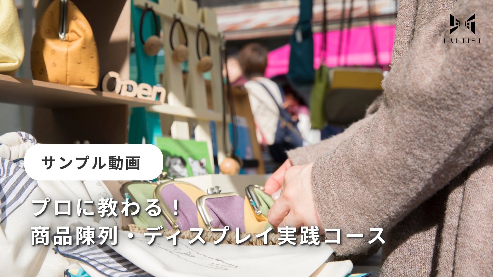 カリキュラム動画のサムネイル画像