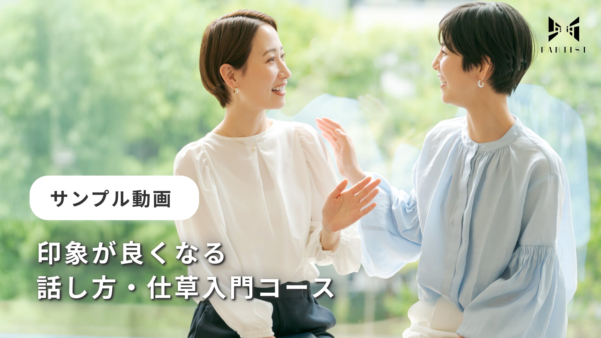 カリキュラム動画のサムネイル画像