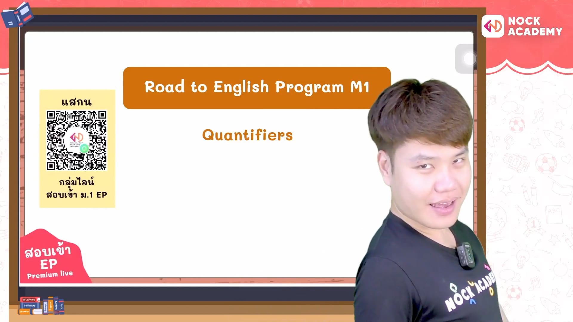 Road to สอบเข้า ม.1 ห้อง EP ตอนที่ 6 คำบอกปริมาณ