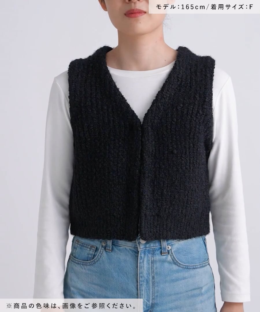 WOMENS】フロントフック/Vネックスラブニットベスト | [公式]レイジ