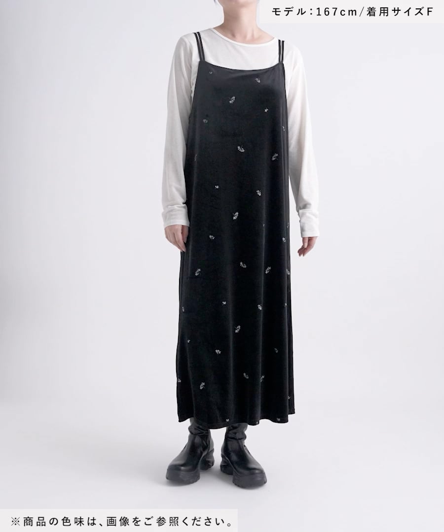 ベロア刺繍キャミワンピース | [公式]ラコレ（LAKOLE）通販