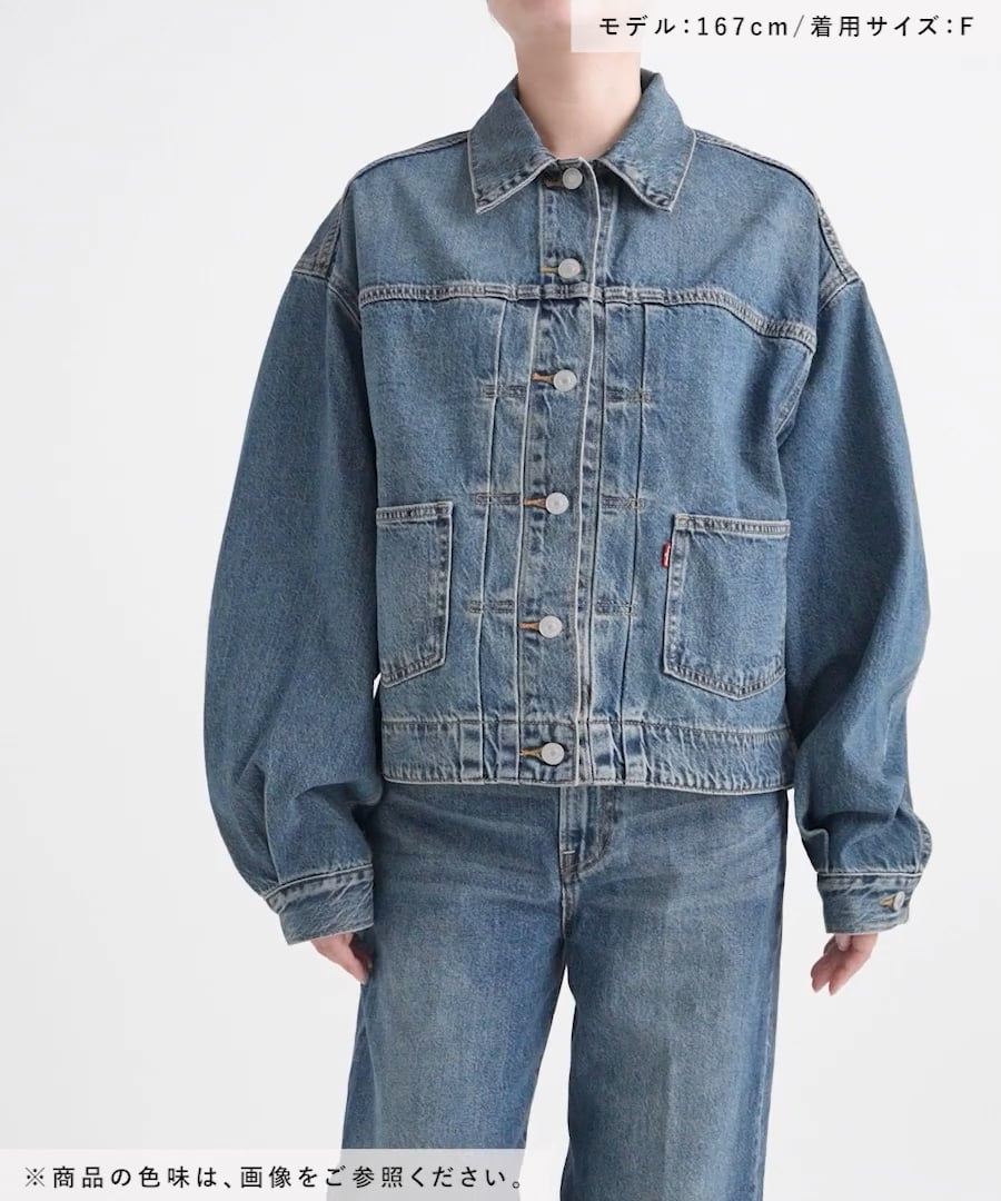Levi's(R)（リーバイス(R)）】BALLON TRCKER | [公式]ベイフロー