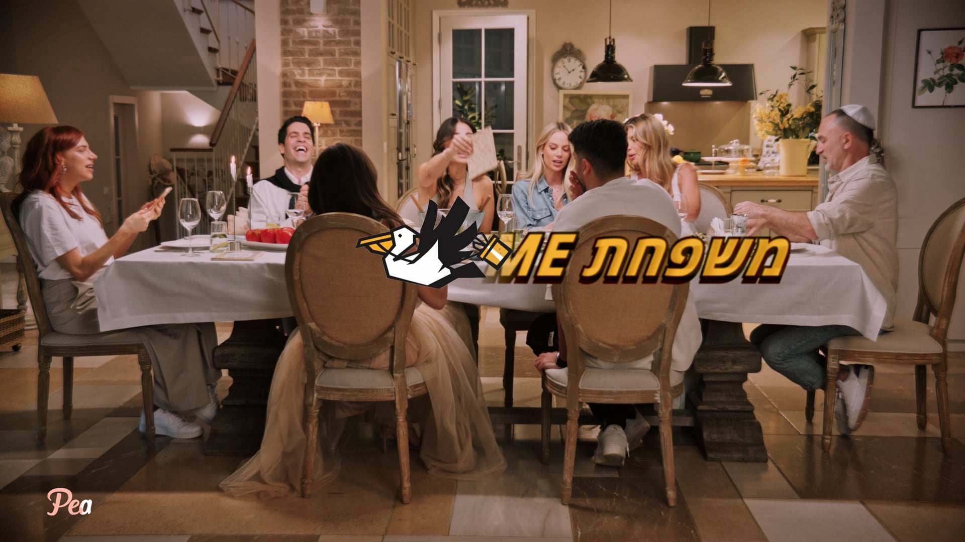 Buyme | Passover 2024