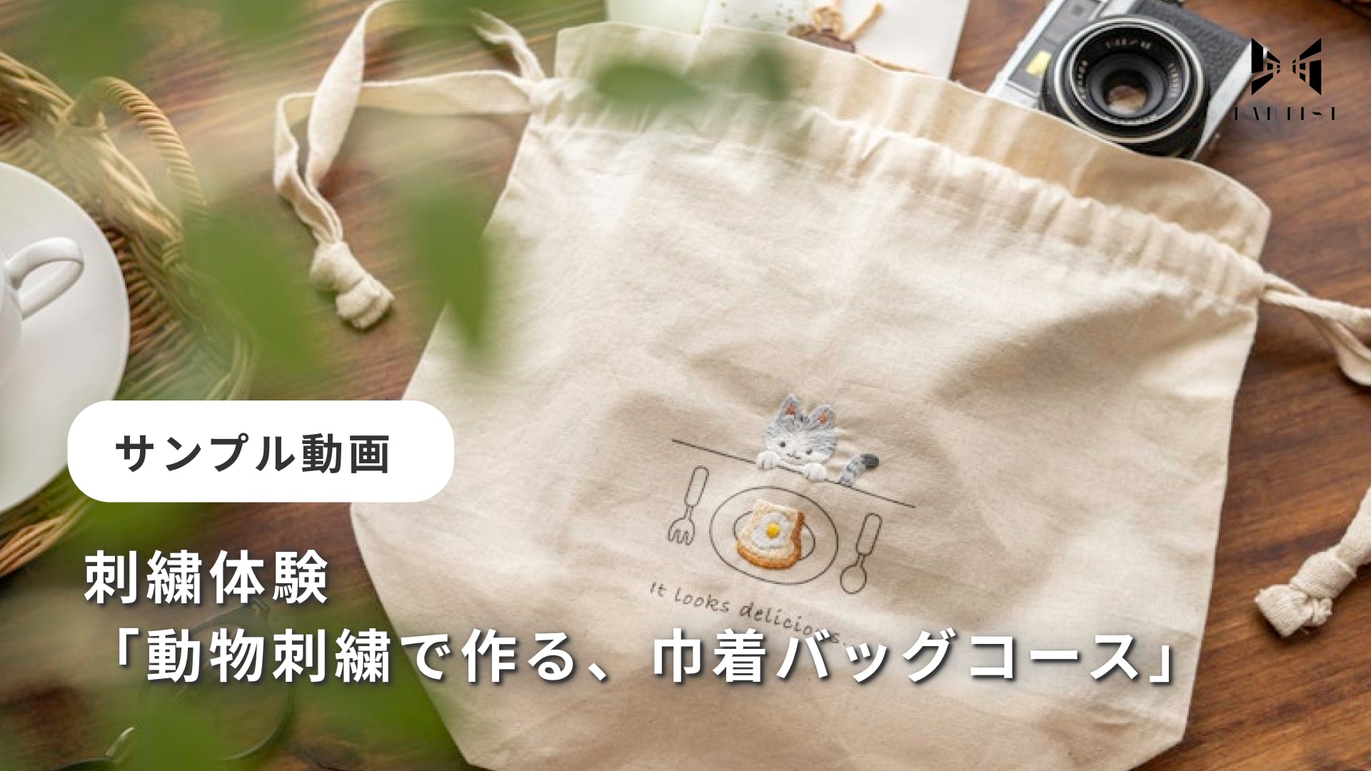 カリキュラム動画のサムネイル画像