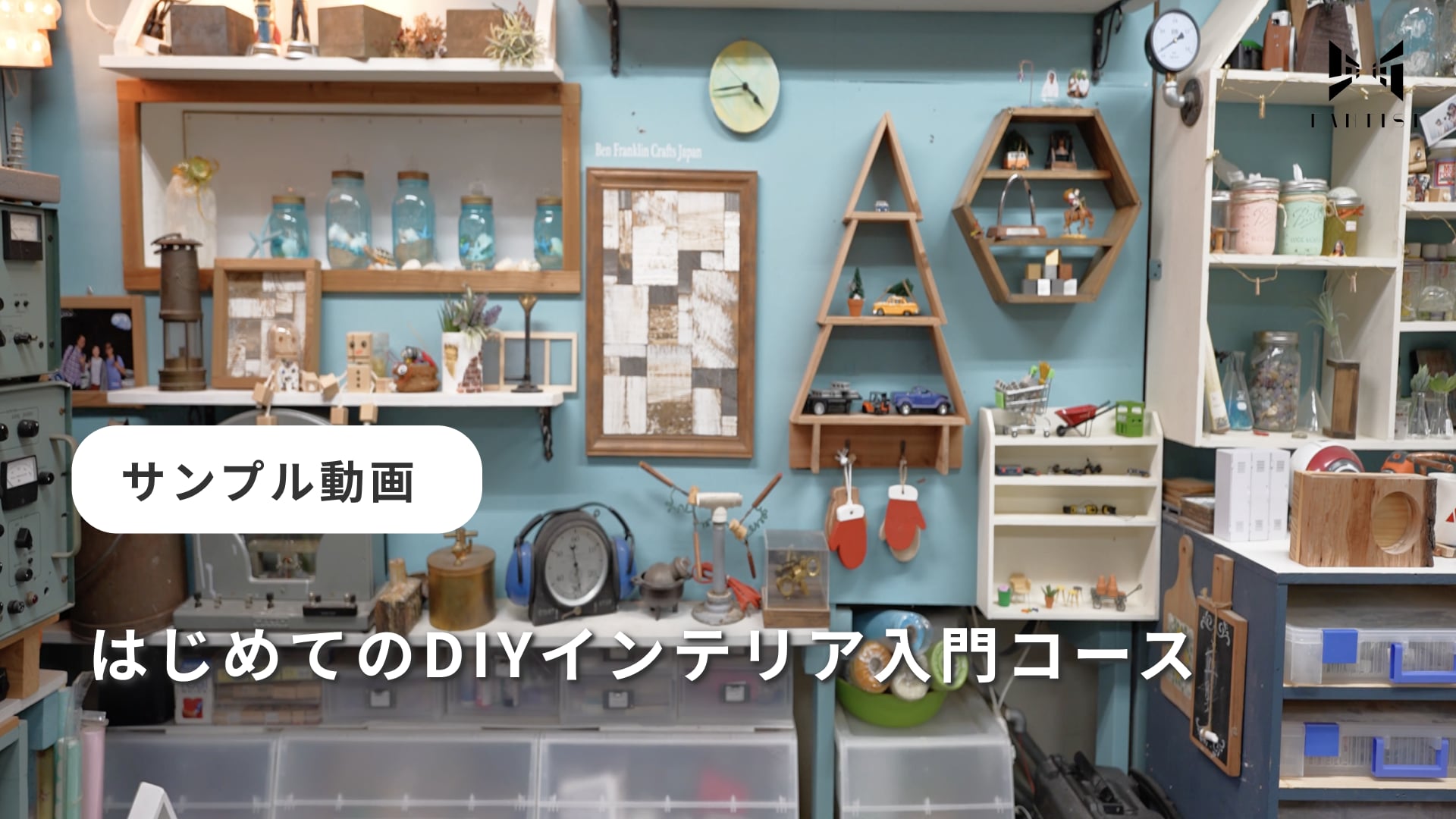 カリキュラム動画のサムネイル画像