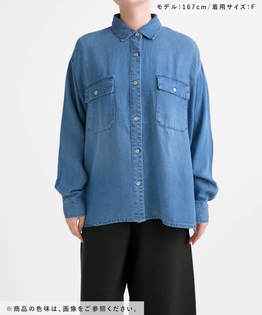 ライトデニムシャツ | [公式]エルーラ （Elura）通販