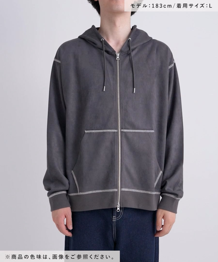 ステッチスエードZIPパーカー | [公式]ラコレ（LAKOLE）通販