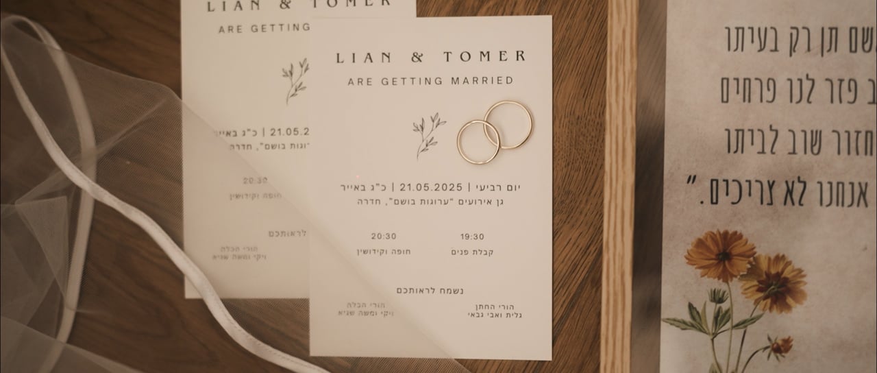 Lian & Tomer · Wedding Day
