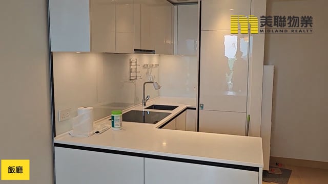 日出康城 第09A期  將軍澳 低層 1745332 售盤