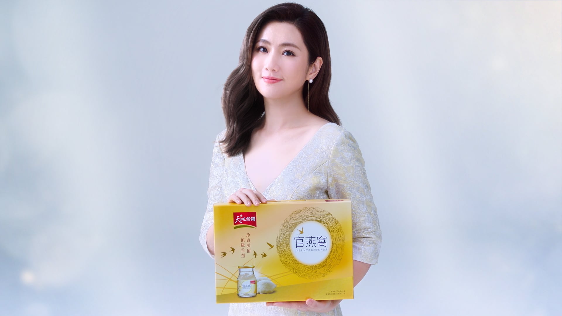 天地合補官燕窩_珍愛篇